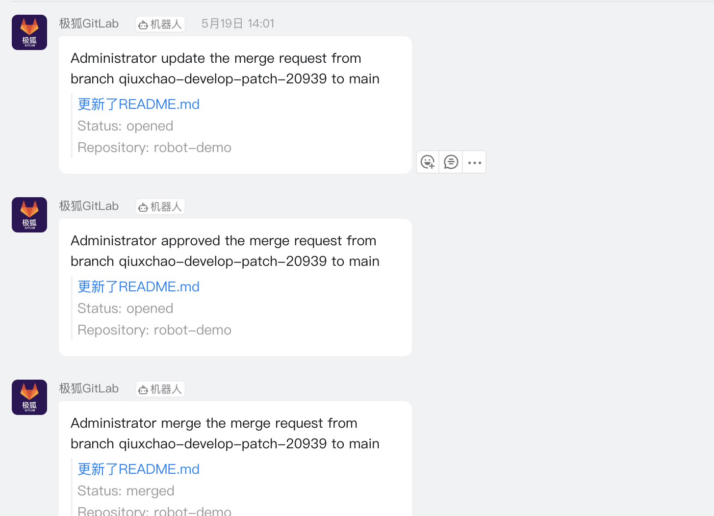 gitlab 机器人